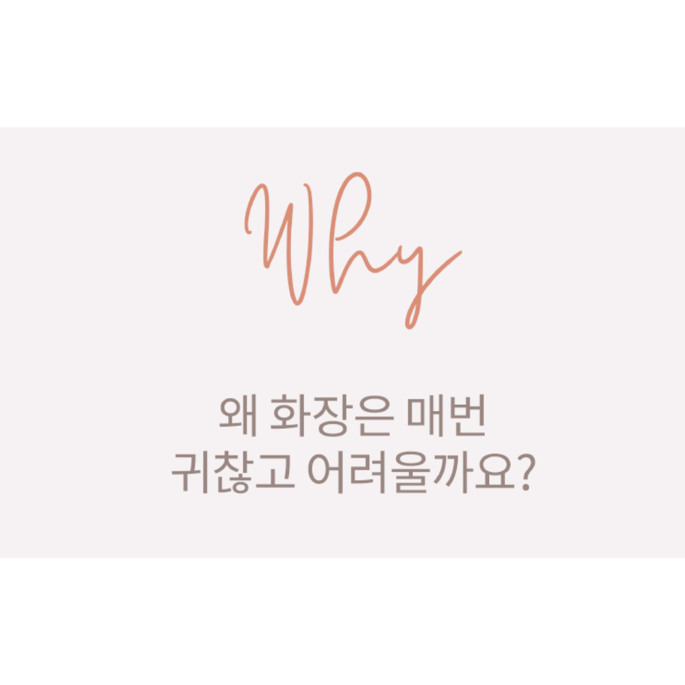 KAHI 가히 한겹크림 30ml 2개+컨실러 1개+마이레몬쥬스 유통기한 26년 2월 17일 - 상세 이미지 3