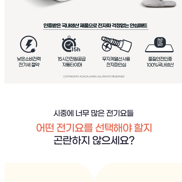 스타 그레이 소형 전기장판 얇은 전기매트 침대 전기요