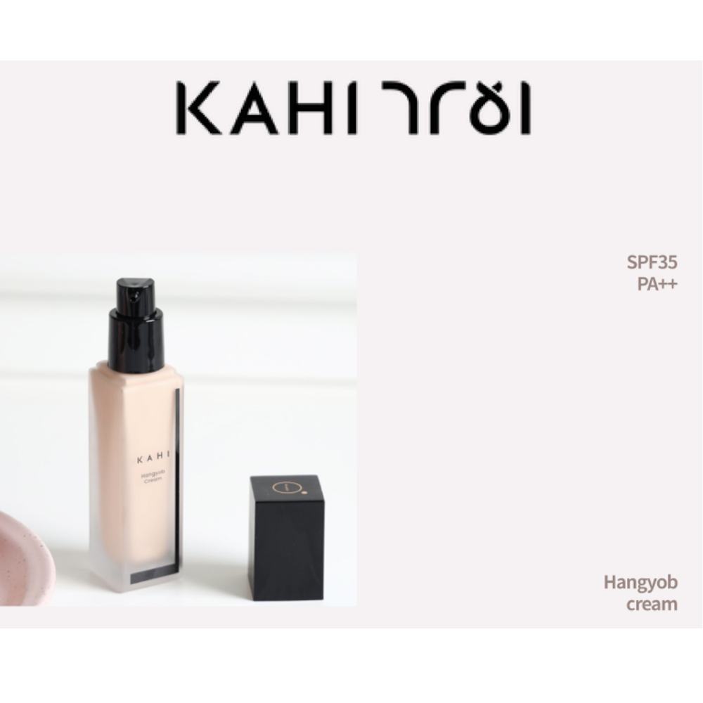 KAHI 가히 한겹크림 30ml 2개+컨실러 1개+마이레몬쥬스 유통기한 26년 2월 17일 - 상세 이미지 2