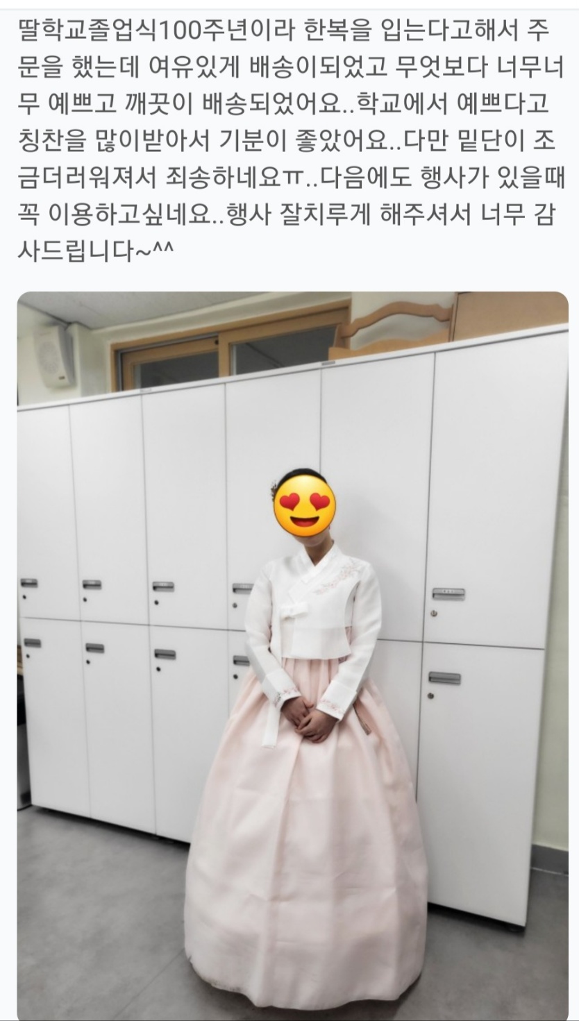한복대여 은가비한복 여린꽃아씨 결혼식 여자 혼주 가족 이미지 3