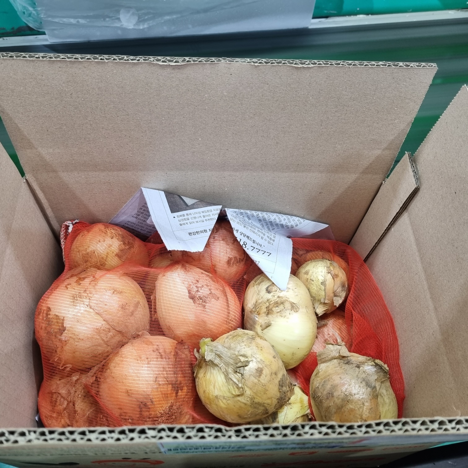 국내산 흰 햇 양파 10kg 장아찌 피클 조림 카레 스프 국 - 상세 이미지 5