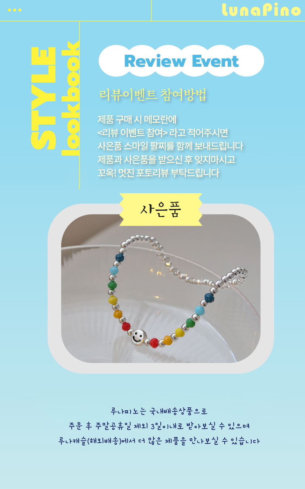 [🚀당일발송😊팔찌사은품] 여아 초딩 토끼 손목시계 여학생 친구 생일선물 시계 상세 이미지 2
