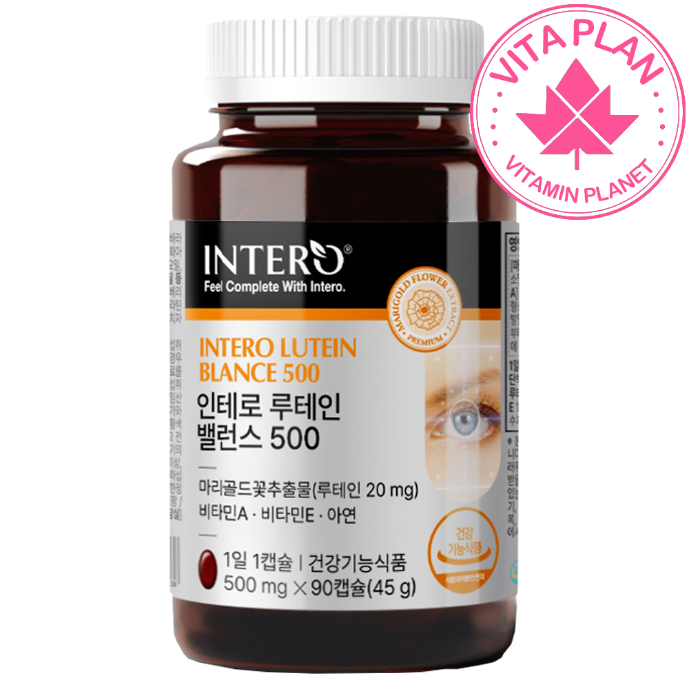 루테인 밸런스 500 비타민A 눈에좋은 3개월