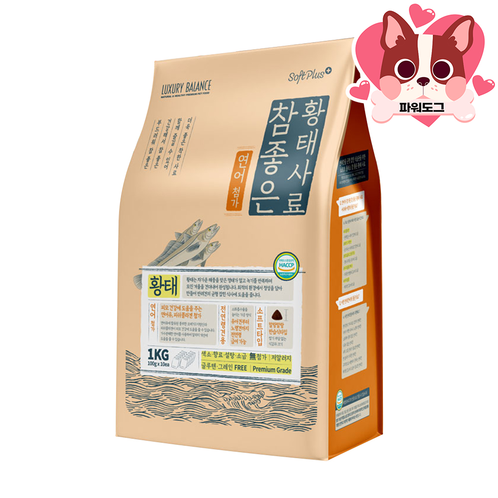 참좋은 황태사료 럭셔리발란스 소프트 부드러운 강아지 사료 황태+연어, 1kg, 1개 - 상세 이미지 3