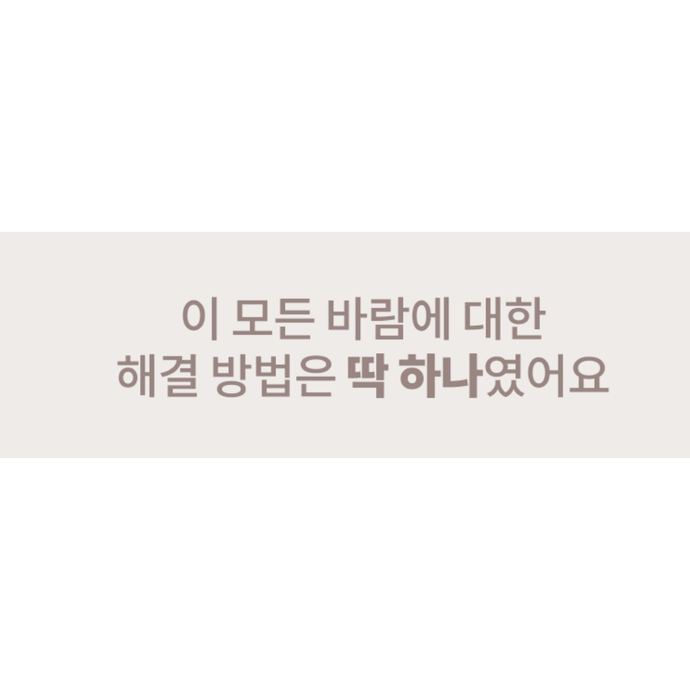 KAHI 가히 한겹크림 30ml 2개+컨실러 1개+마이레몬쥬스 유통기한 26년 2월 17일 - 상세 이미지 5