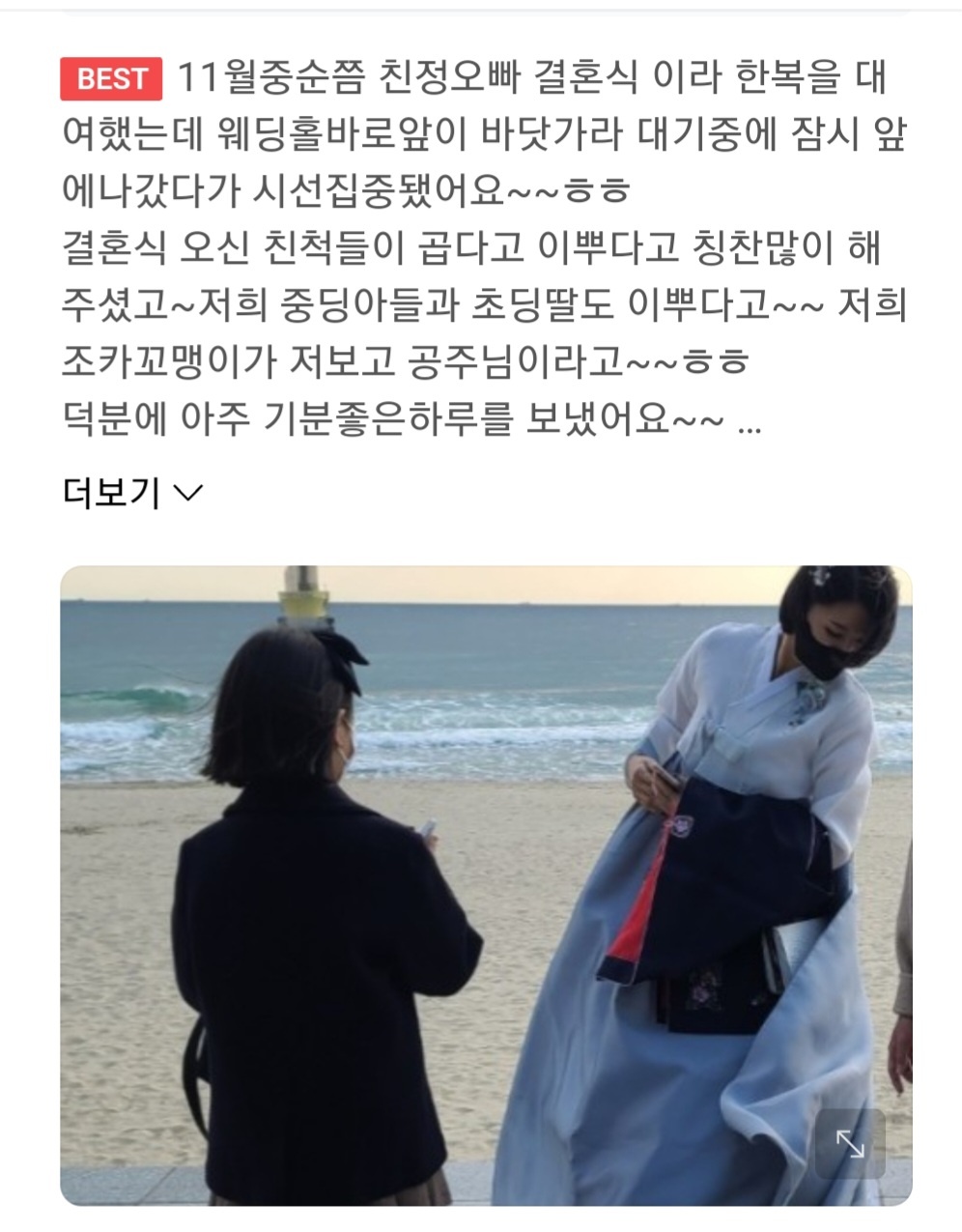 한복대여 은가비한복 아름다운귀부인 결혼식 여자 혼주 하객 가족 이미지 4