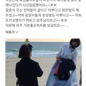 한복대여 은가비한복 아름다운귀부인 결혼식 여자 혼주 하객 가족 착용 후기 | 사이즈/핏 총정리 - 상품 이미지 4