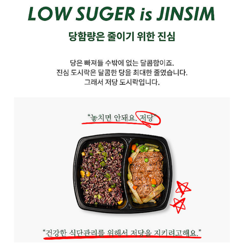 점심구독 반찬배달 정기배송 직장인 도시락 아침도시락 활용팁