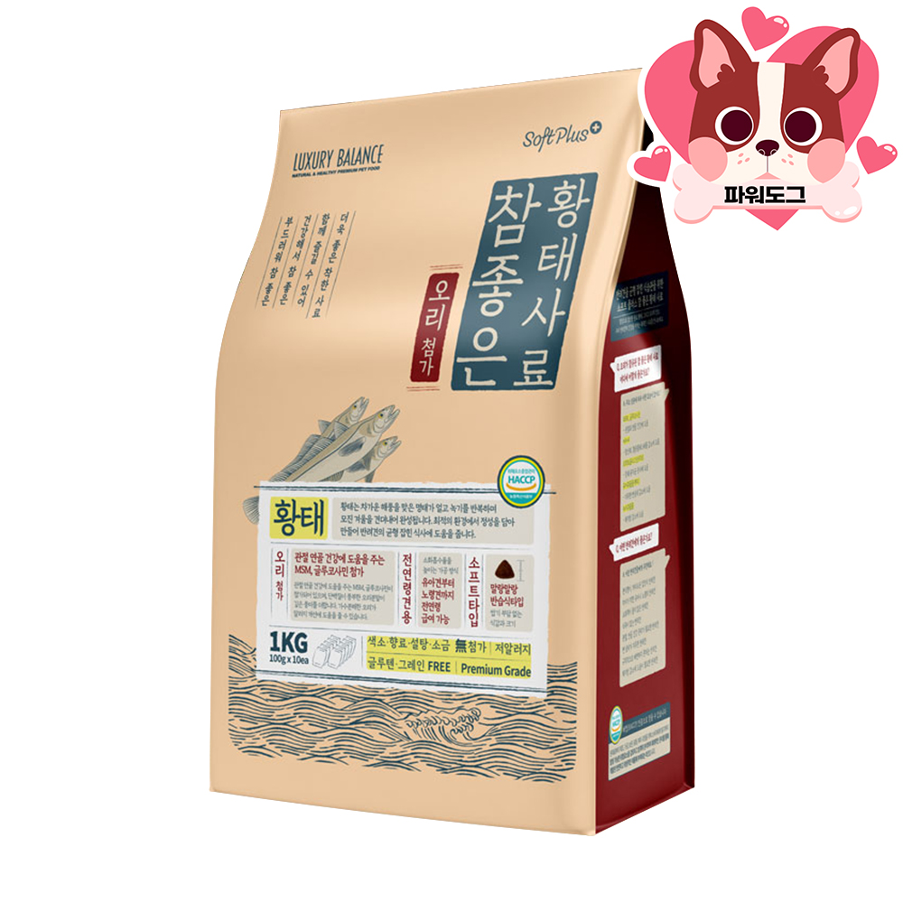 참좋은 황태사료 럭셔리발란스 소프트 부드러운 강아지 사료 황태+연어, 1kg, 1개 - 상세 이미지 4