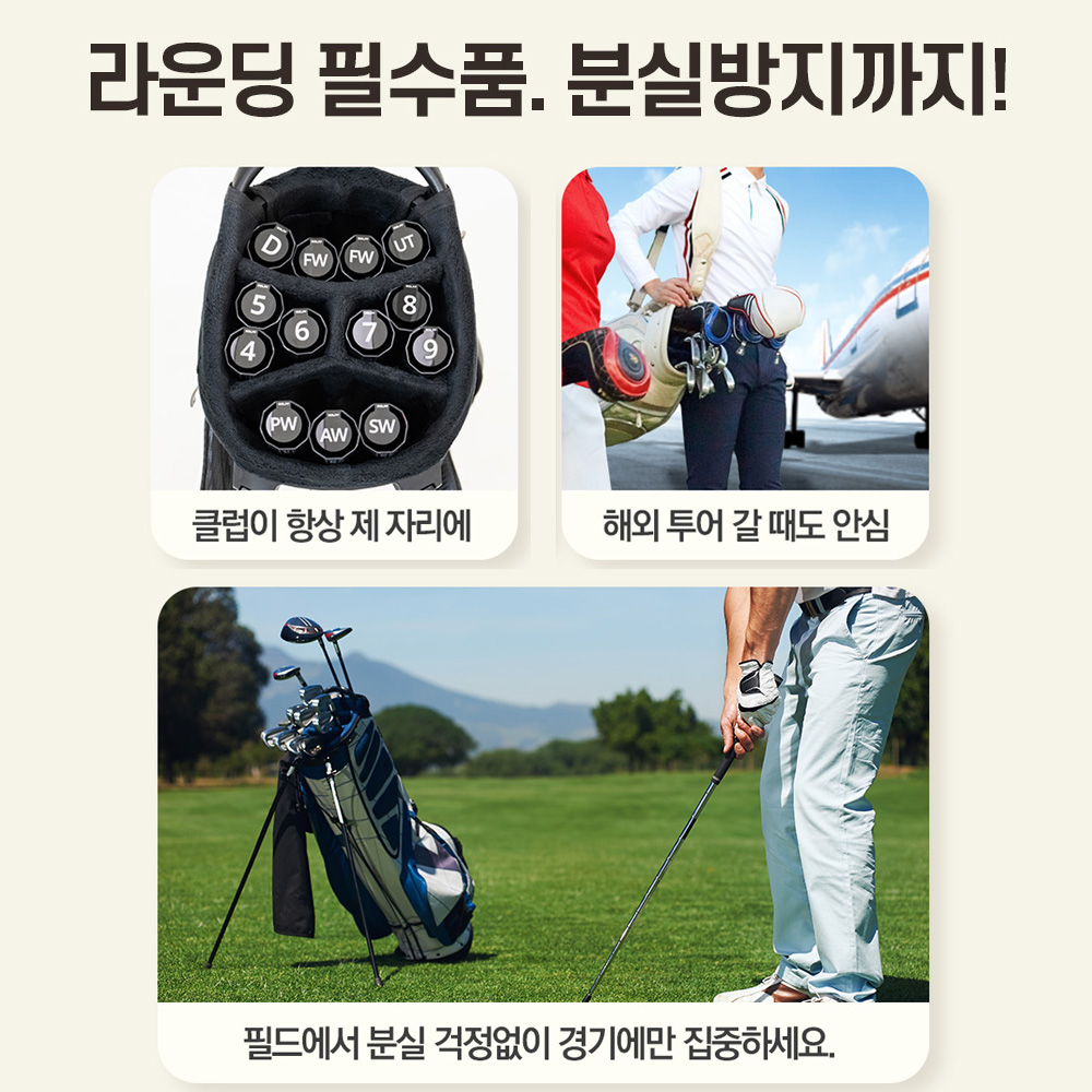 볼프 클럽실드 14개 풀세트 골프백 골프채 정리 보호 골프용품 아이언홀더 이미지 2