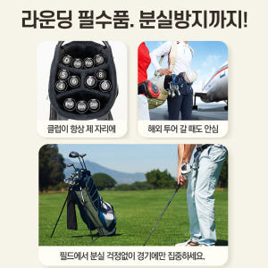 볼프 클럽실드 14개 풀세트 골프백 골프채 정리 보호 골프용품 아이언홀더 운동러 솔직 후기 | 실사용 리뷰 - 상품 이미지 2