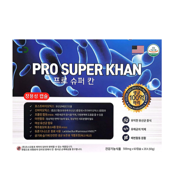 코스모팜 프로슈퍼칸 120캡슐 : 종로우리건강