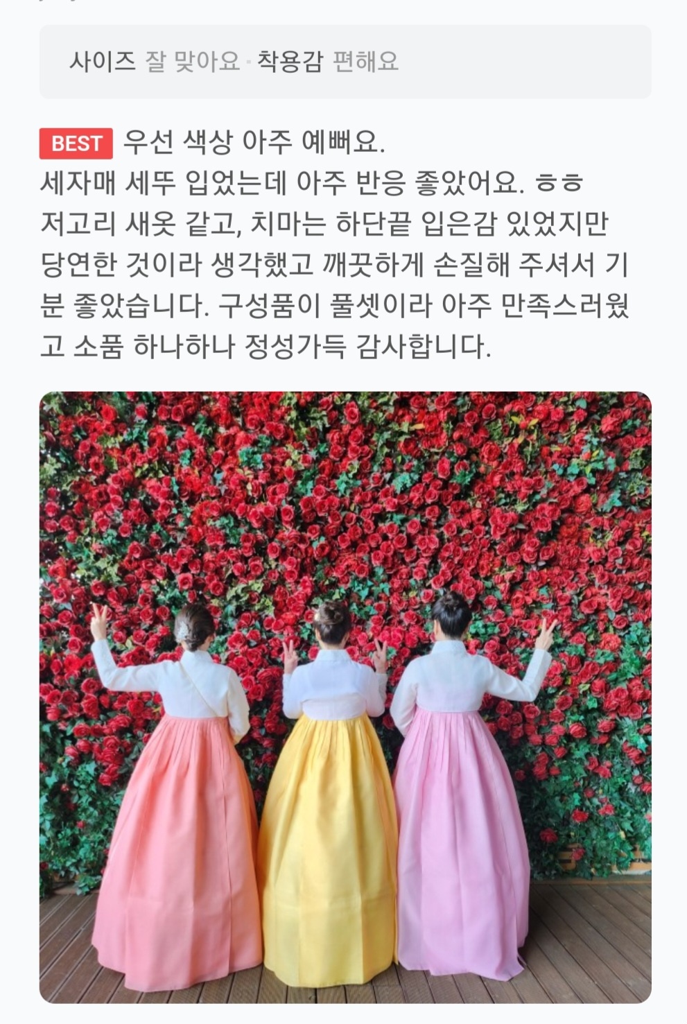 한복대여 은가비 한복청담스타일7 결혼식 여자 하객 혼주 가족 - 상세 이미지 5
