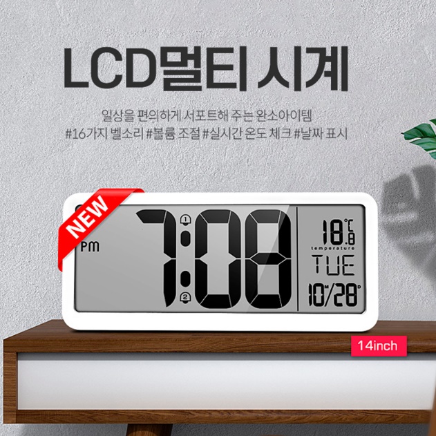 무선 벽 시계 벽걸이 체육관 디지털 시계 led 시계 건전지