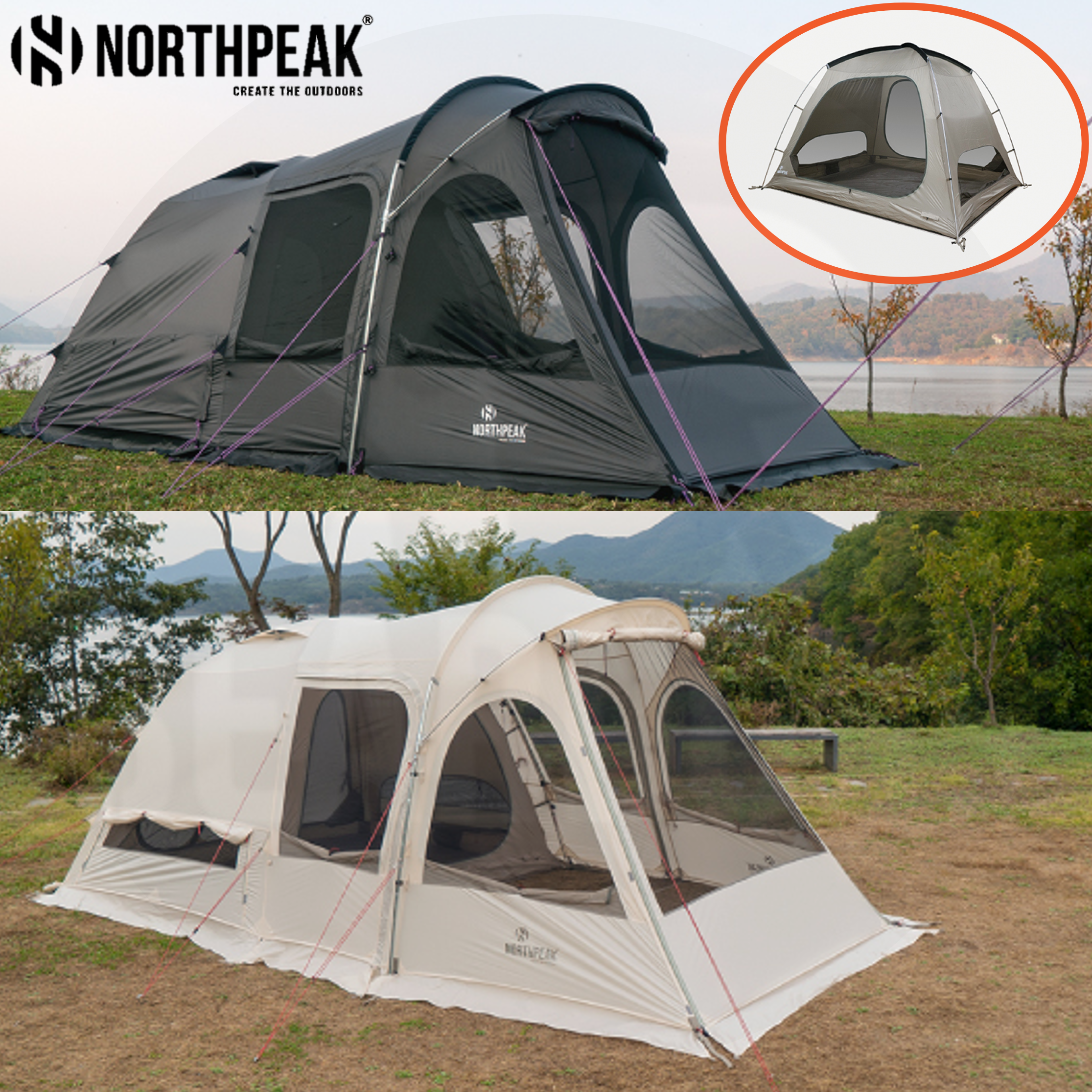 노스피크 스타쉽 텐트 터널형 리빙쉘 신형