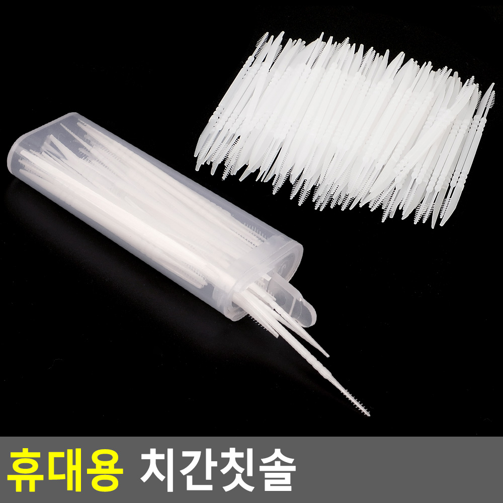 치간칫솔 형 이쑤시개 치간솔 일회용 대용량 리필 0.3 - 상세 이미지 4