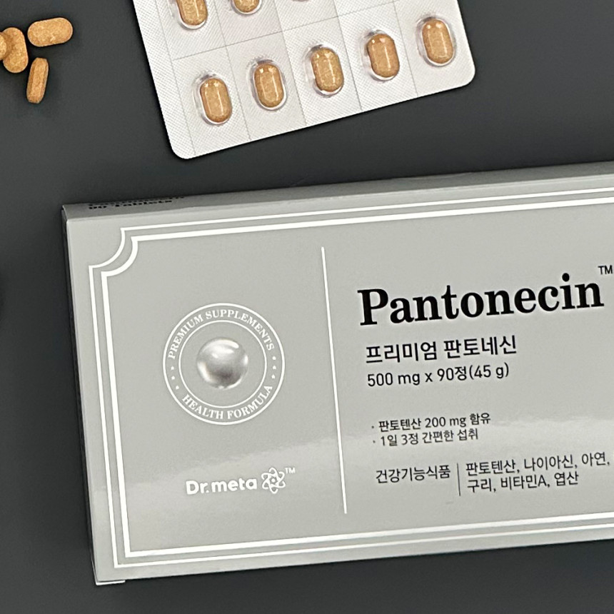 닥터메타 판토네신 / 판토텐산 영양제 여드름 패치 증정 사진 3