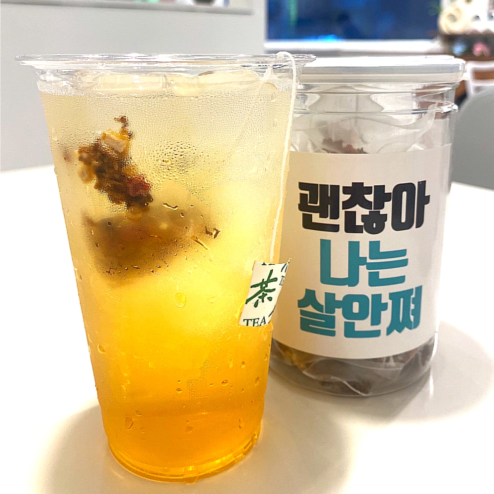 괜찮아 나는 살안쪄 호박팥차 무료 트라이탄 보틀 호박 오미자 진피 팥 율무 - 상세 이미지 5