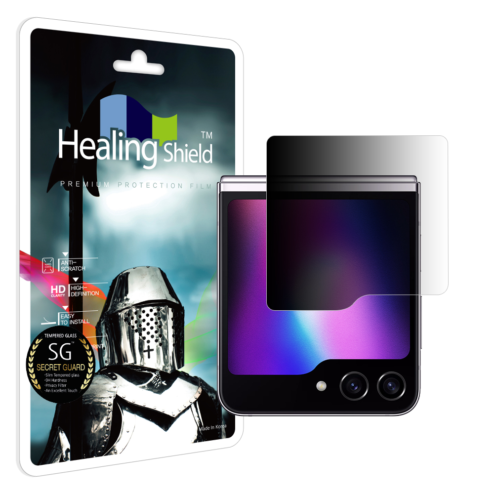 갤럭시 Z플립5 사생활보호 정보보안 외부액정 강화유리필름 1매