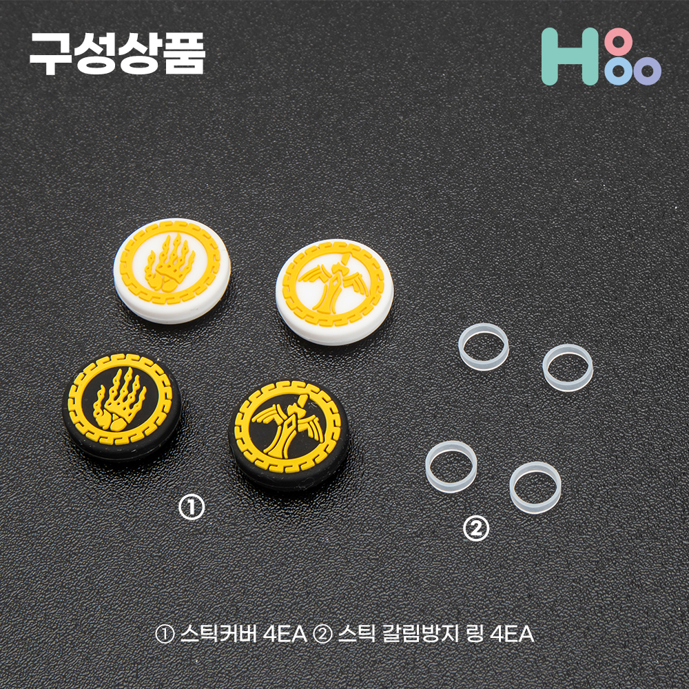 스위치 프로콘 듀얼센스 커버 그립 갈림방지 젤다의전설 게임 액세서리