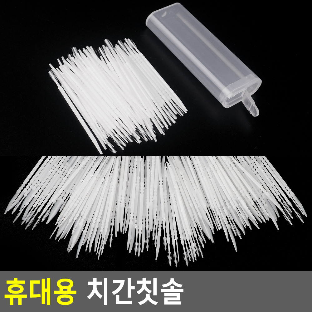 치간칫솔 형 이쑤시개 치간솔 일회용 대용량 리필 0.3 - 상세 이미지 5