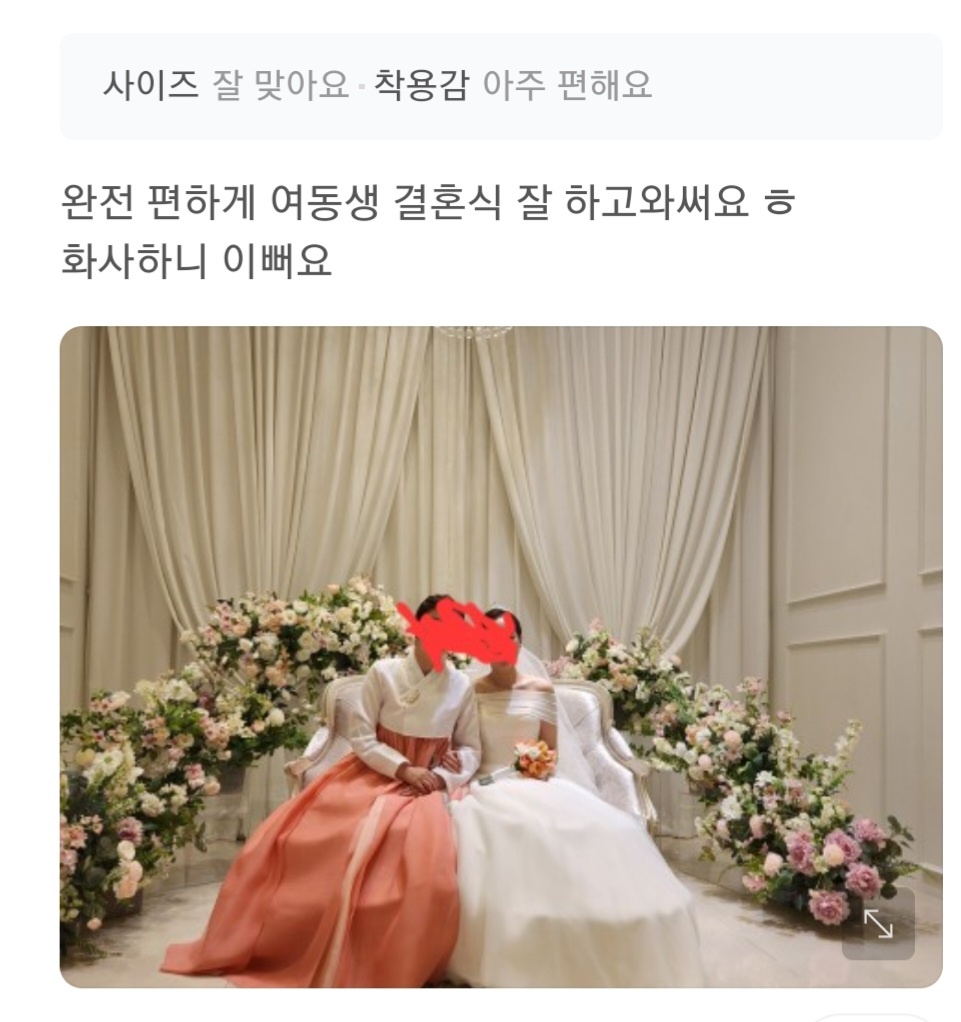 한복대여 은가비 한복청담스타일7 결혼식 여자 하객 혼주 가족 이미지 6