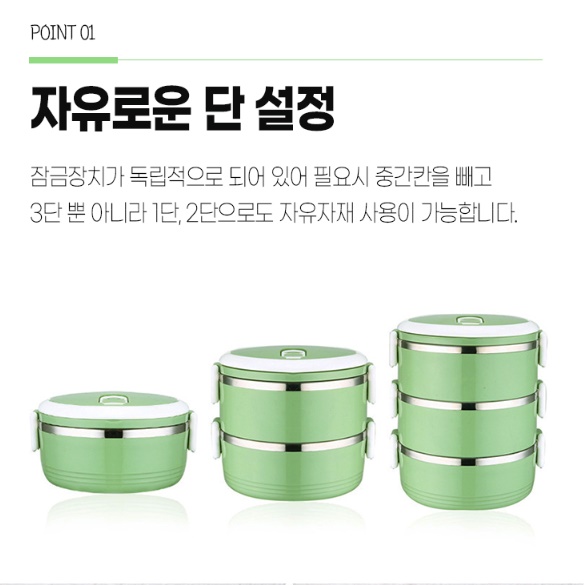 간식 과일도시락통 헬스 등산용 김밥 샌드위치도시락통 - 상세 이미지 5