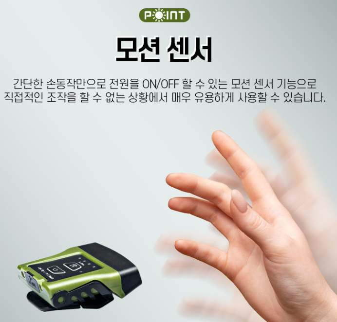 바낙스 RI2300 캡라이트 헤드랜턴 C타입 충전식 모션센서 충전케이스 - 상세 이미지 5