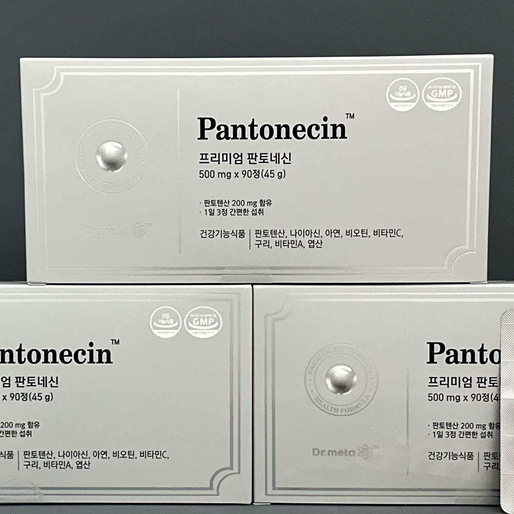 닥터메타 판토네신 / 판토텐산 영양제 여드름 패치 증정 90정, 1개 이미지 7