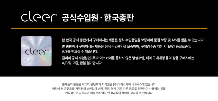 클리어 아크2 스포츠 핑크 오픈형 블루투스 무선 이어폰 Cleer Arc2 판매처 상세 정보 이미지 1
