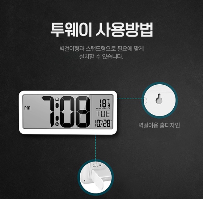 무선 벽 시계 벽걸이 체육관 디지털 시계 led 시계 건전지