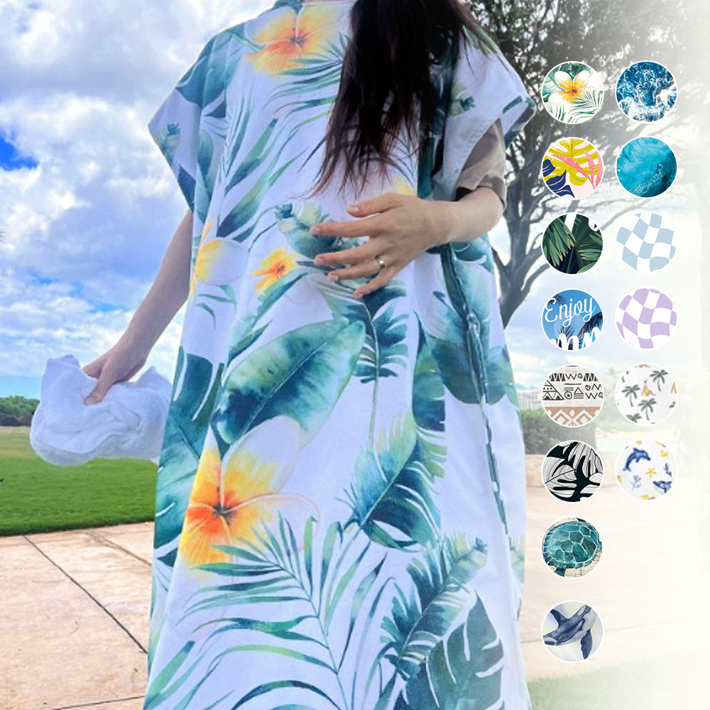 미코허그 입는 비치 가운 후드 서핑판초 타월 러브하와이