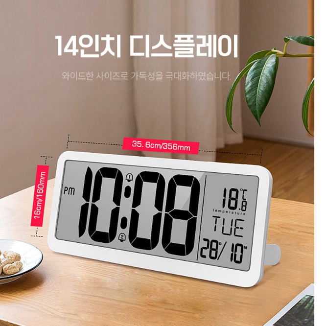 무선 벽 시계 벽걸이 체육관 디지털 시계 led 시계 건전지