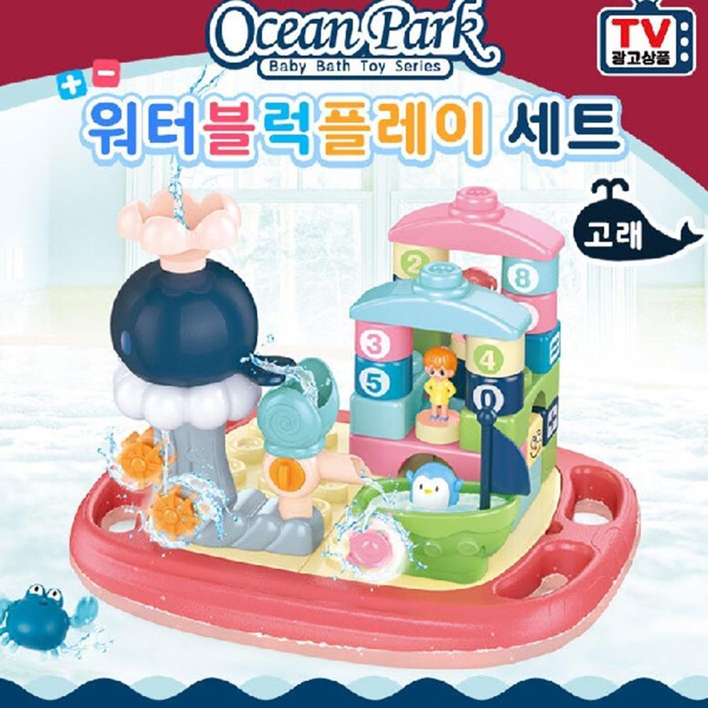 아기욕조장난감 태엽 아기꽂게 물에뜨는장난감 필수템 - 상세 이미지 2