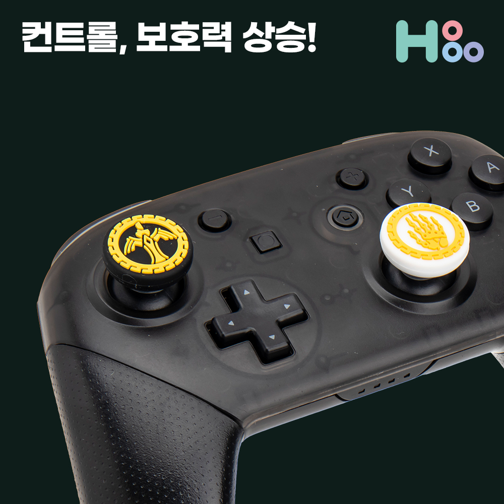 스위치 프로콘 듀얼센스 커버 그립 갈림방지 젤다의전설 게임 액세서리