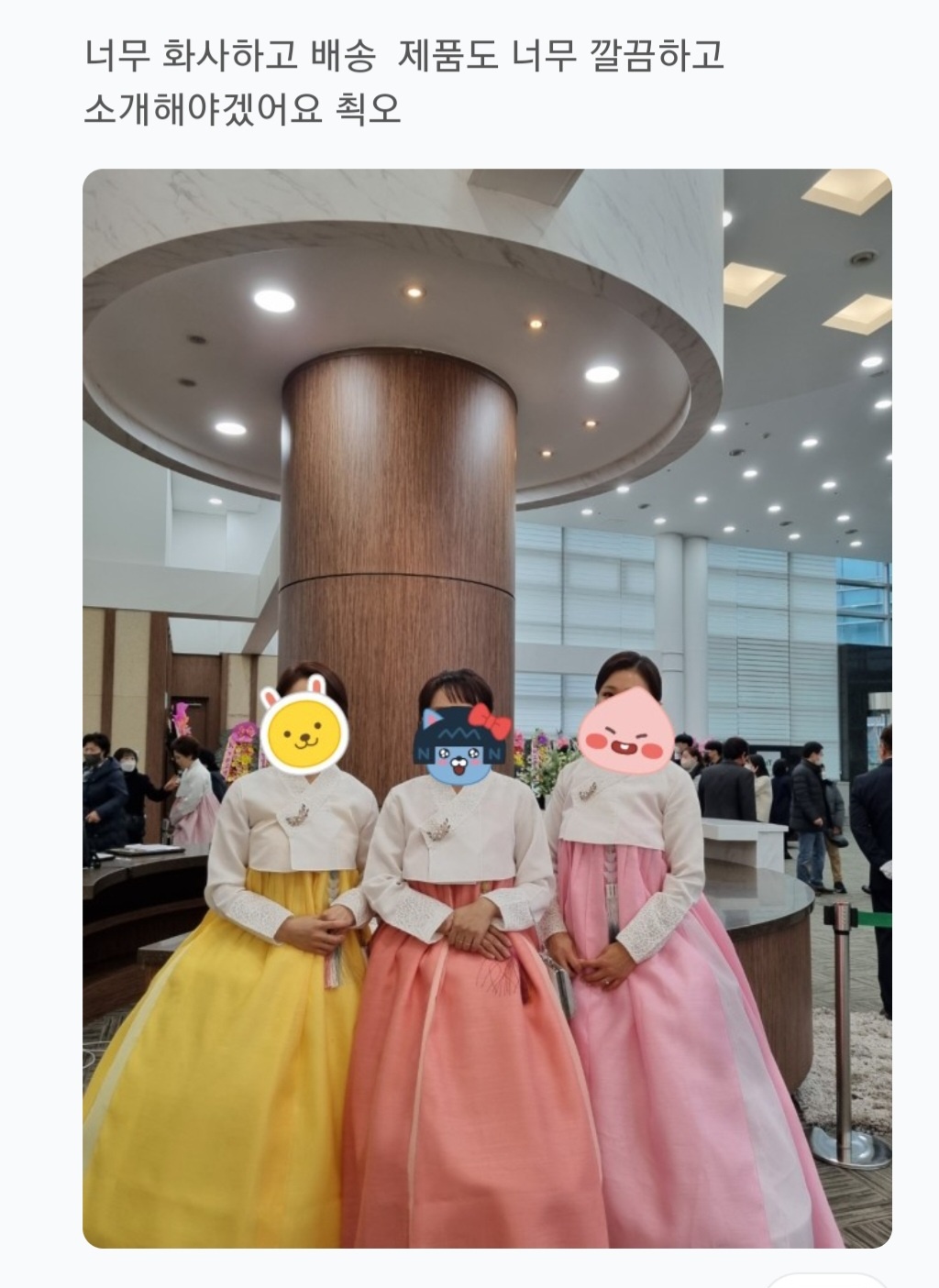 한복대여 은가비 한복청담스타일7 결혼식 여자 하객 혼주 가족 이미지 8