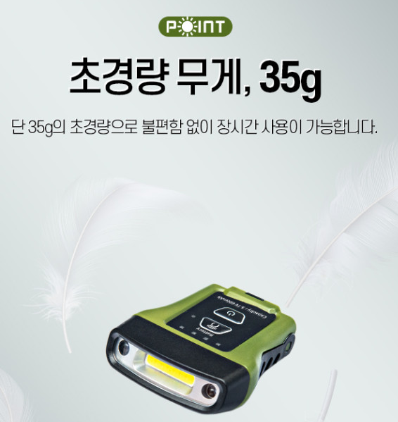 바낙스 RI2300 캡라이트 헤드랜턴 C타입 충전식 모션센서 충전케이스 - 상세 이미지 4
