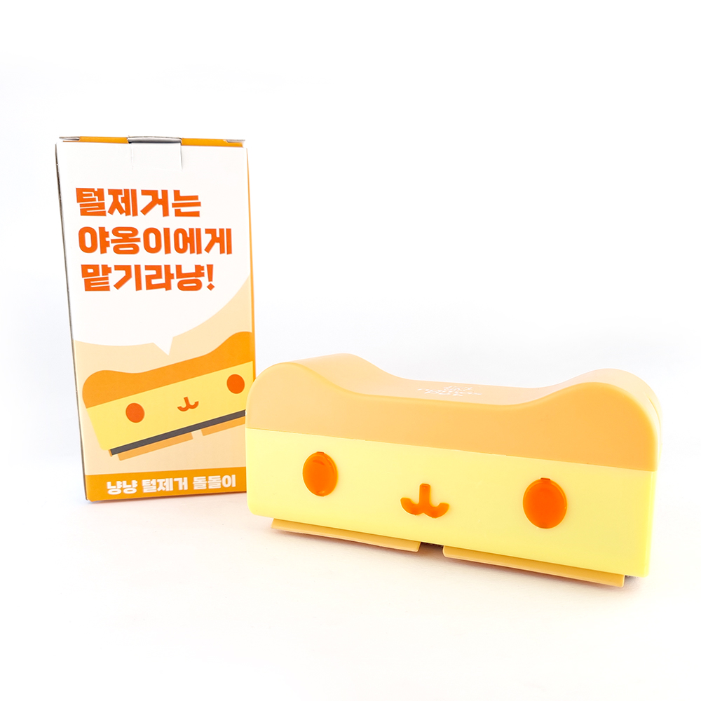나마스펫 반려동물 반영구 돌돌이 털제거기 - 상세 이미지 5