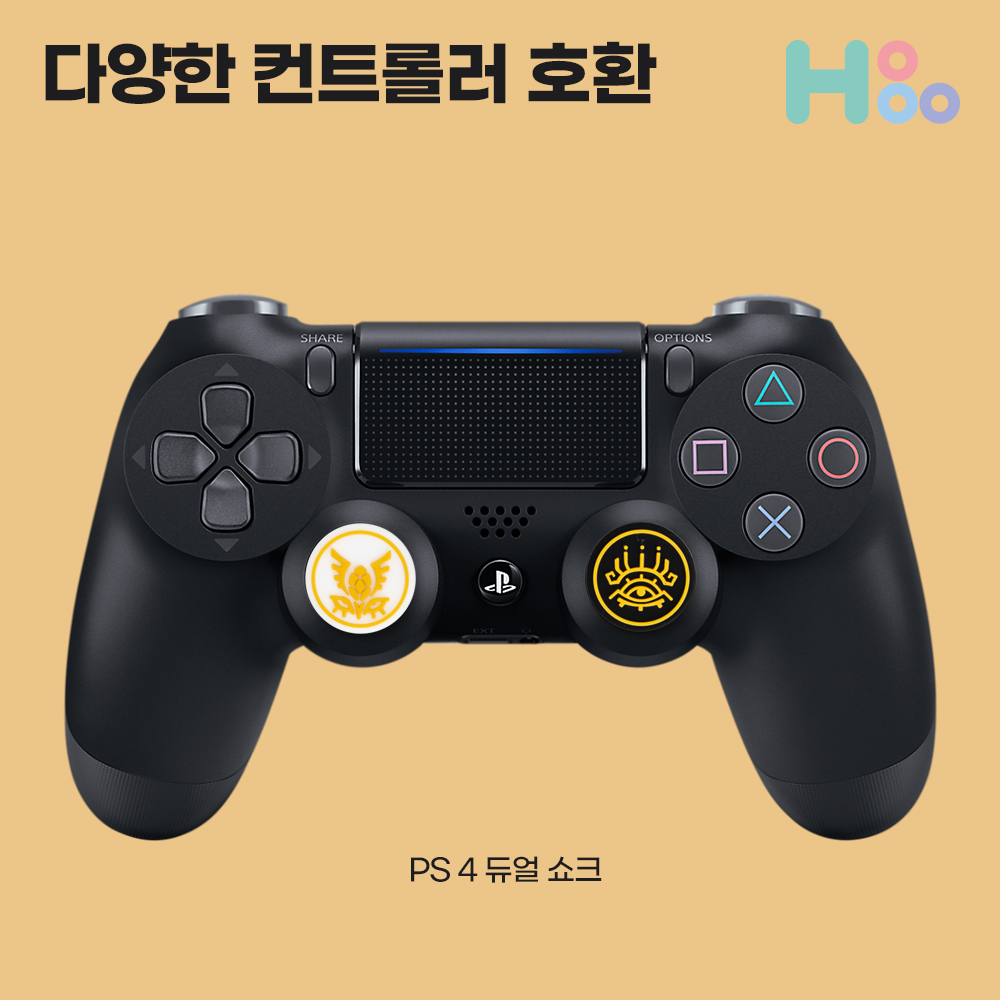 스위치 프로콘 듀얼센스 커버 그립 갈림방지 젤다의전설 게임 액세서리