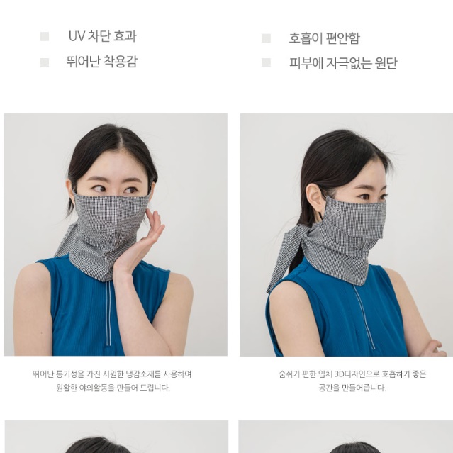 여름골프마스크 운동용마스크 자외선차단복면 골프용마스크 이미지 8