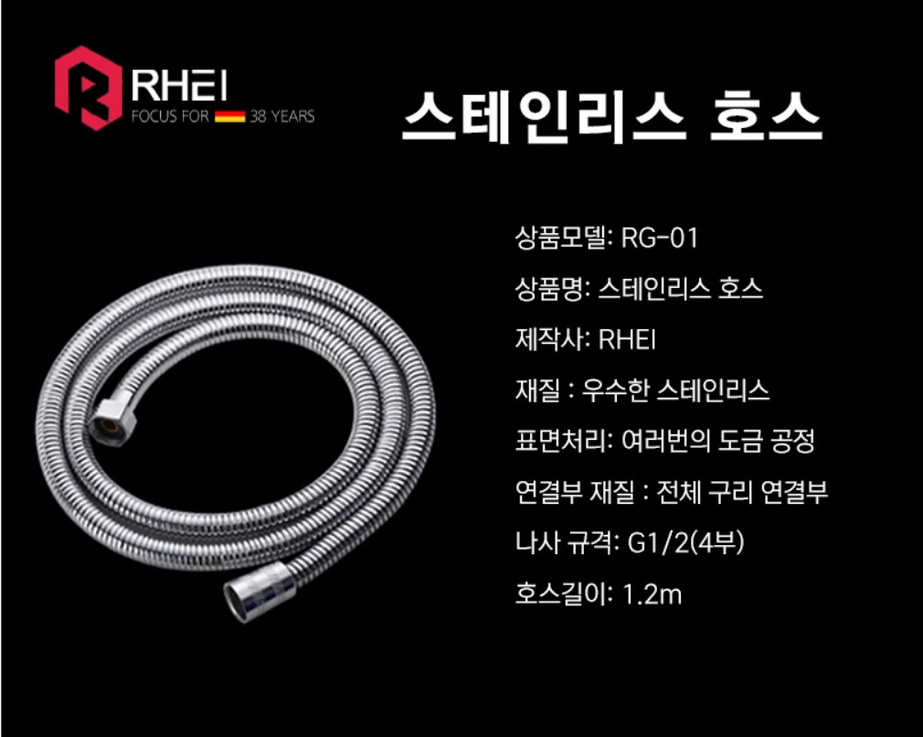 변기옆 샤워기 변기건 코스트코 욕실 스프레이건 화장실 청소건 샤워건 이미지 6