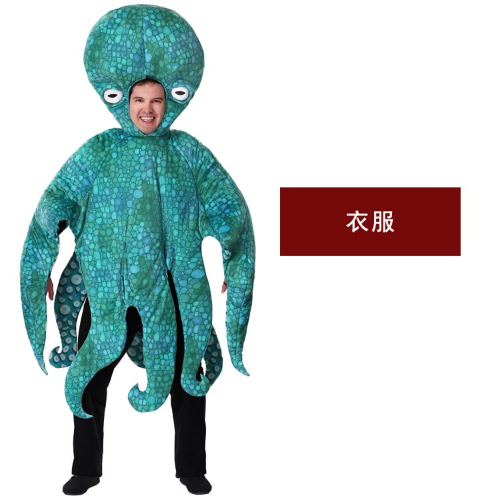 문어코스튬 연극 의상 핼로윈 바다 생물 심해 - 상세 이미지 2