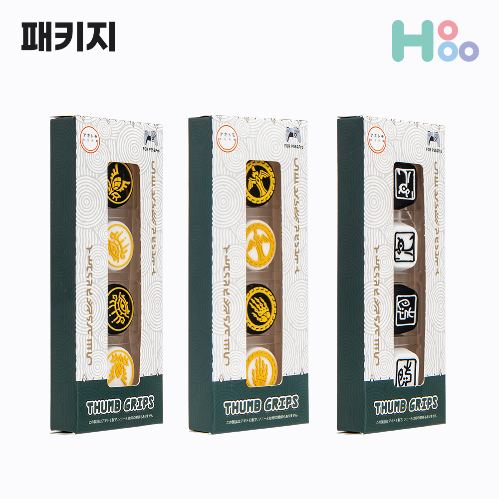 프로콘 프로2 듀얼센스 커버 케이스 갈림방지링 젤다의전설 이미지 8