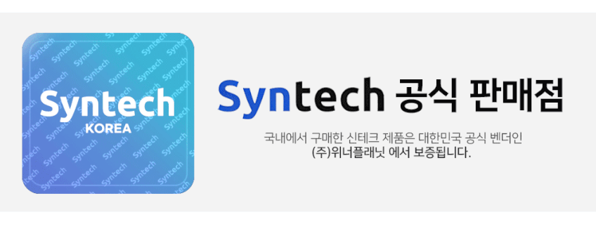 신테크 VR 고속충전형 링크케이블 메타퀘스트3 악세사리 판매처 상세 정보 이미지 1