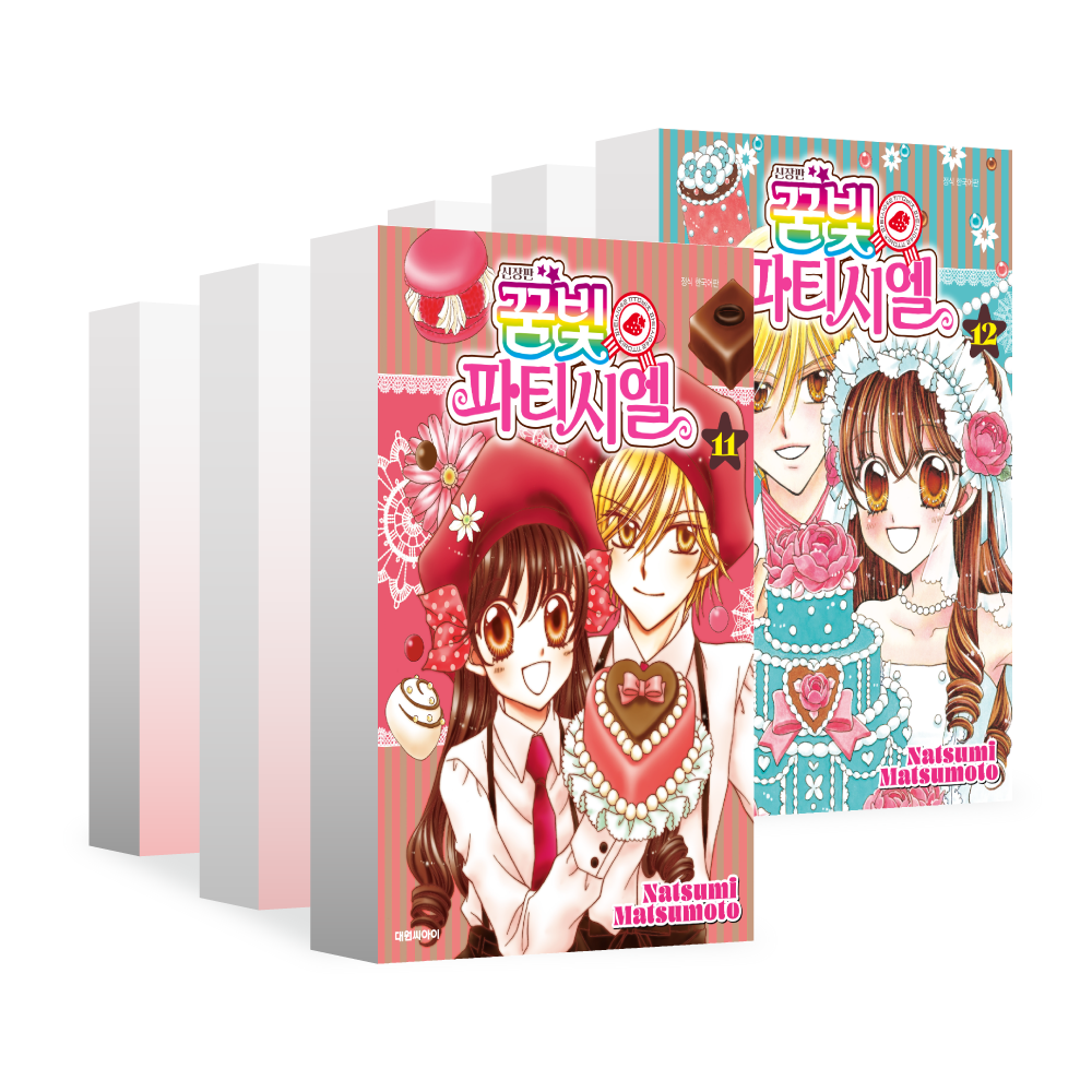 (대원씨아이) 신장판 꿈빛 파티시엘 11-12권(11,12) 제품 이미지