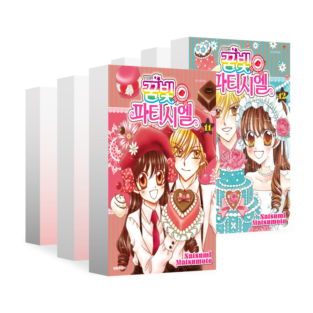 (대원씨아이) 신장판 꿈빛 파티시엘 11-12권 가격 추이 대원씨아이 (대원씨아이) 신장판 꿈빛 파티시엘 11-12권 - 최저가 5,400원