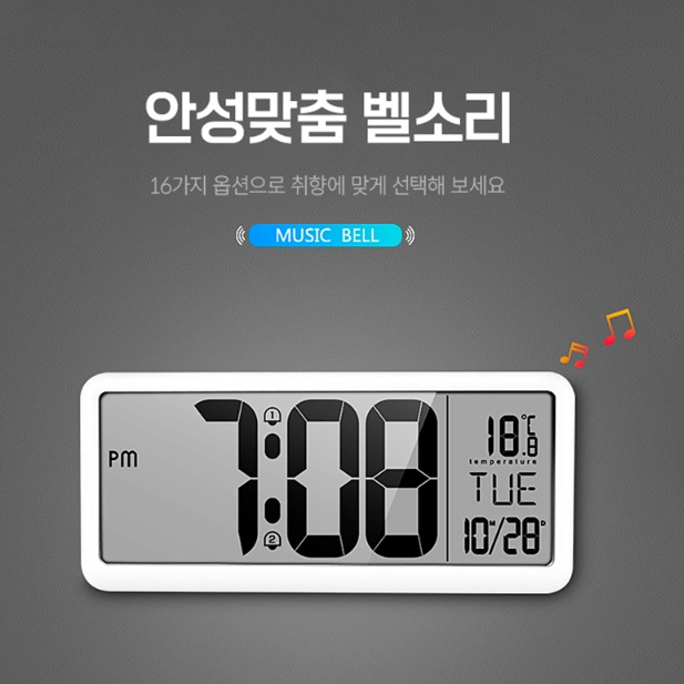 무선 벽 시계 벽걸이 체육관 디지털 시계 led 시계 건전지