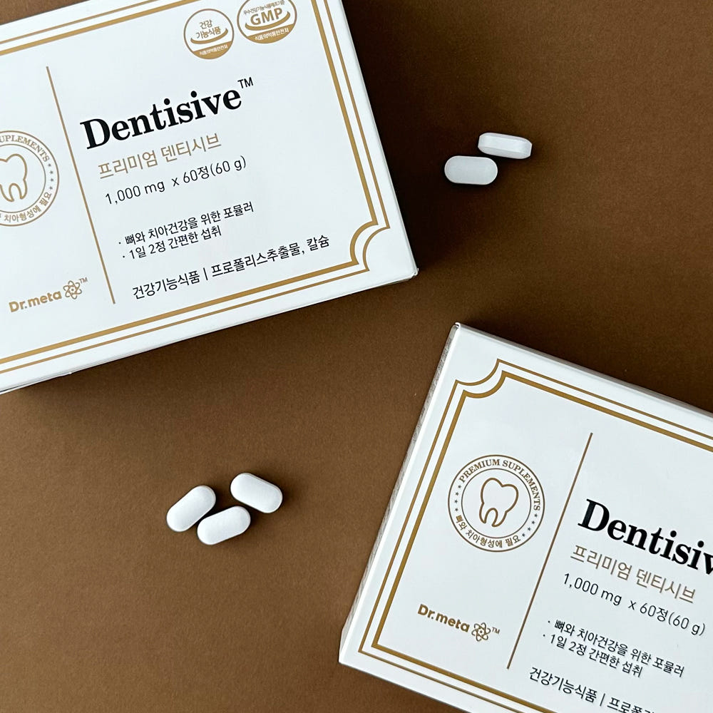 치아 건강 관리