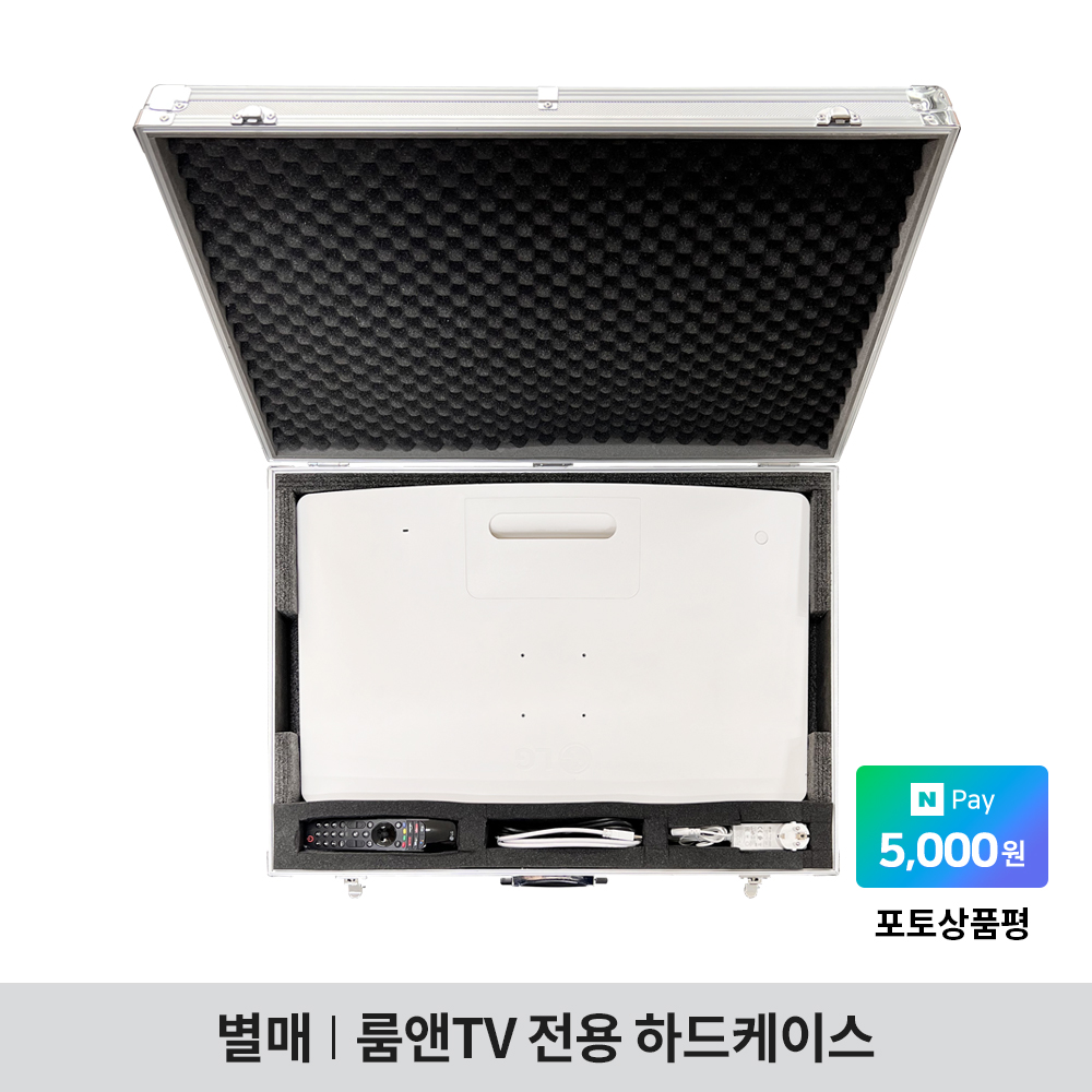 [LG 68cm 2세대 룸앤TV + 이동식스탠드 AP-43S] 스마트TV 소형 캠핑용 휴대용 FHD TV webOS22  스마트모니터 에너지효율 1등급 - 상세 이미지 5