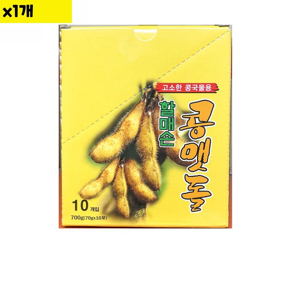 할매손 콩가루 70g x10입 일회용 700g x1개 : 배추마트